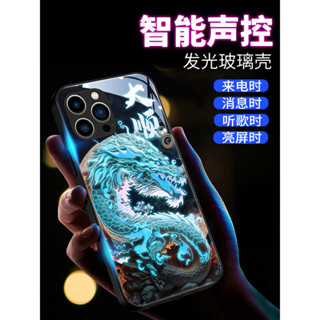 神龍招財進寶來電閃發光殼 華碩ROG7 ROG6 Phone6 6 Pro/6D Ultimate手機殼ROG5