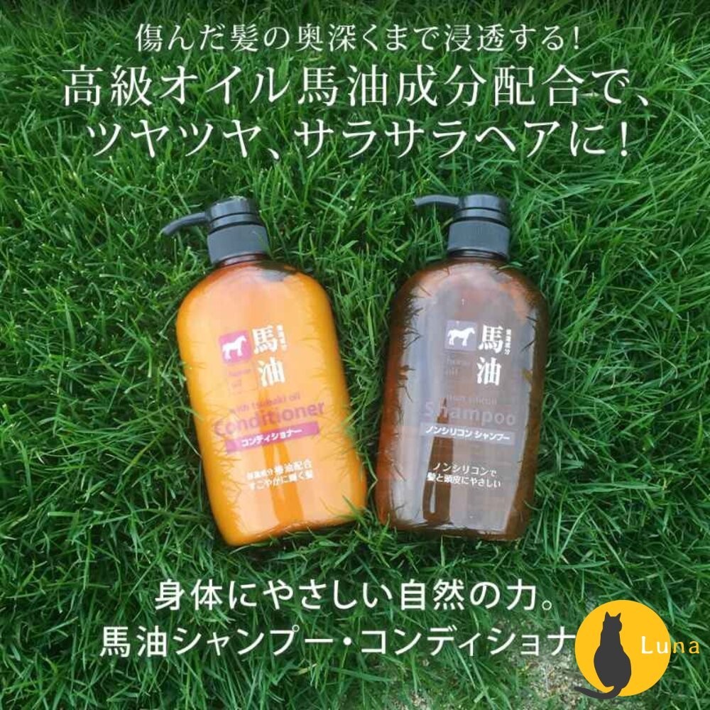 ฅ-Luna小舖-◕ᴥ◕ฅ日本境內 熊野 馬油 無矽靈 洗髮精 潤髮乳 沐浴乳 1000ml 600ml 補充包