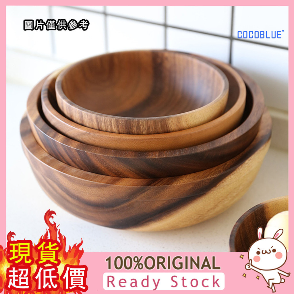 [稞稞百貨] 木碗日式木盆木質餐具家用和麵盆水果盤沙拉碗