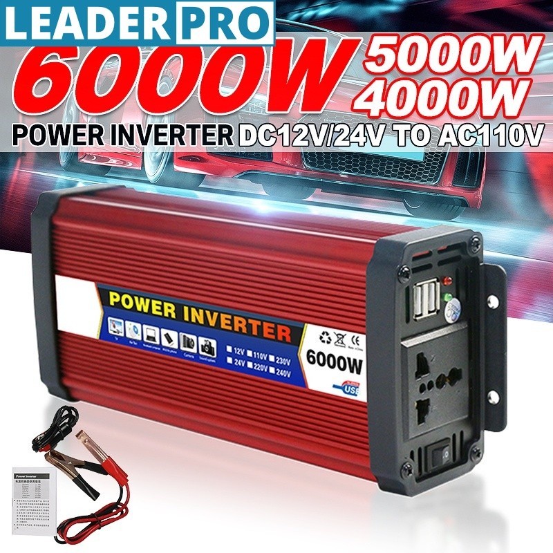 車載逆變器修正正弦波太陽能直流 12/24V 轉交流 110V/220V 電壓互感器 4000W/5000W/6000W