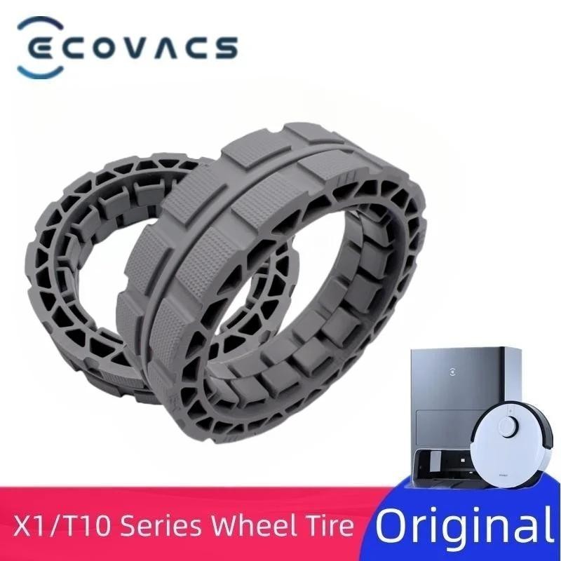 全新原裝 ECOVACS 車輪輪胎適用於 DEEBOT OZMO X1 Omni / T10 Turbo / T10 P