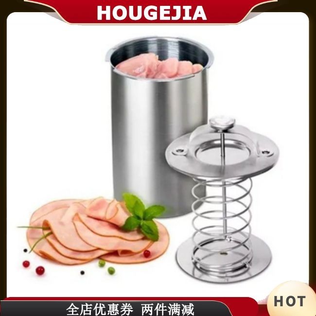 Houg Ham Press Deli 壓肉機帶移動手柄多功能不銹鋼烹飪桶火腿機壓肉機