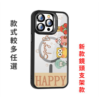 海綿寶寶鏡頭支架 蘋果11手機殼iPhone12 13 14 15 16 Pro Max磁吸充電14 pro防摔保護殼