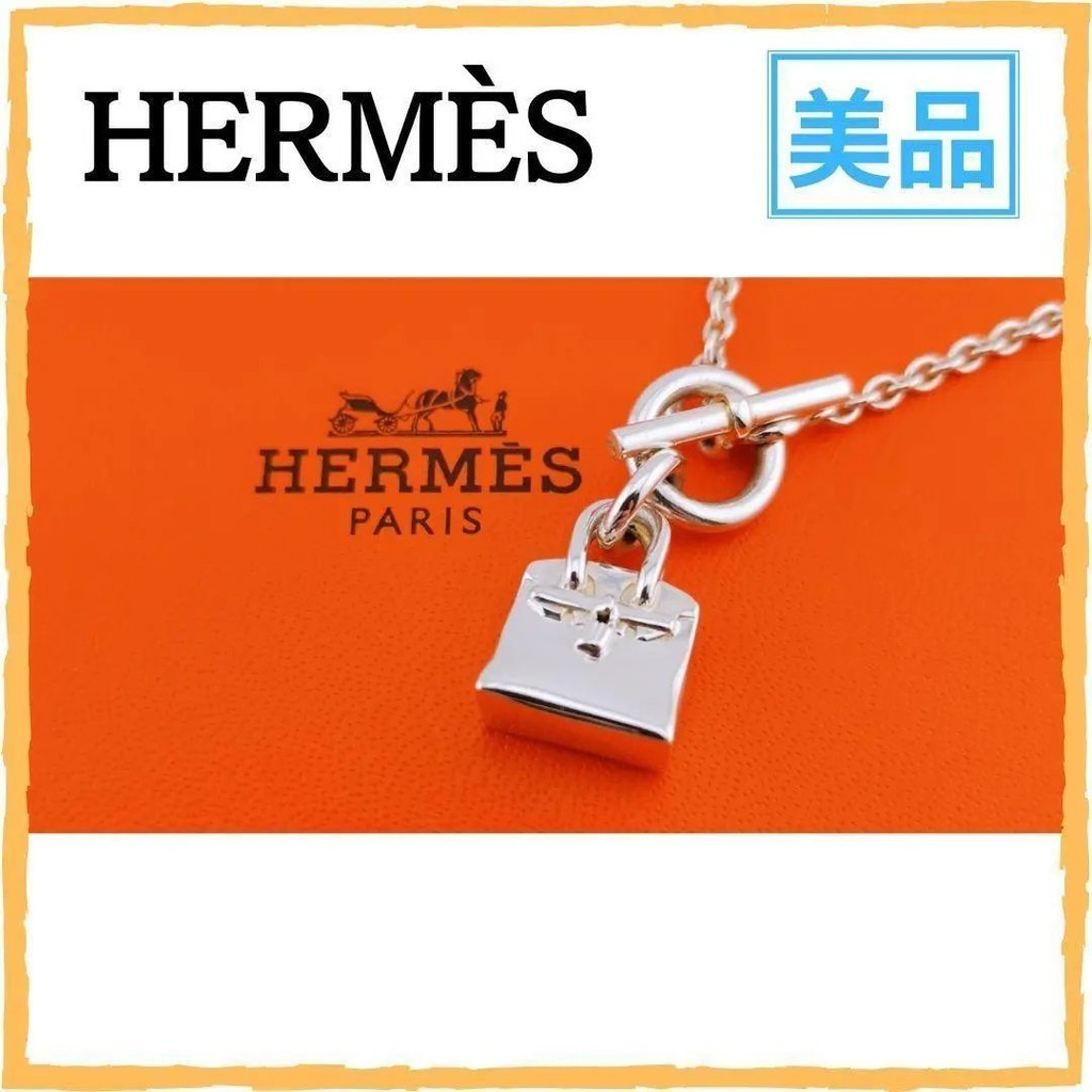HERMES 愛馬仕 吊飾 項鍊 Amulet Birkin 柏金包 SV925 日本直送 二手
