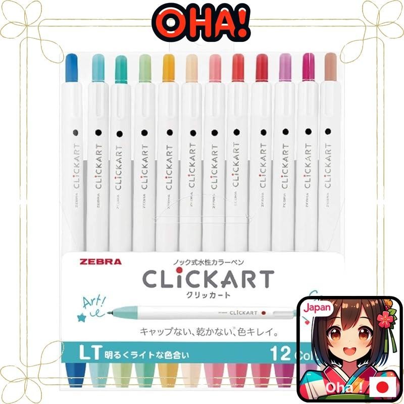 [直接來自日本]斑馬水性筆Clickart LT12色套裝 WYSS22-12CLT。