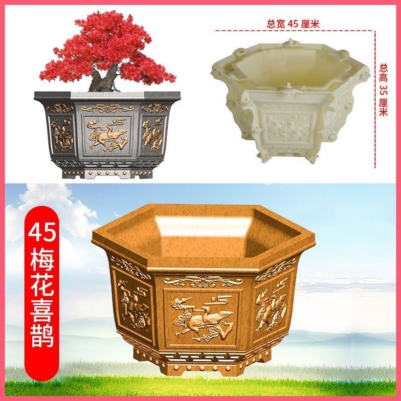 水泥模具 花盆模具 【六角大號上新】水泥花盆模具自製塑膠花盆特大號歐式加厚混泥土164