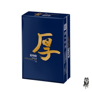 【6包/串】五月花厚棒抽取式衛生紙 厚衛生紙 衛生紙 五月花厚衛生紙 五月花衛生紙 衛生紙一箱 厚棒衛生紙