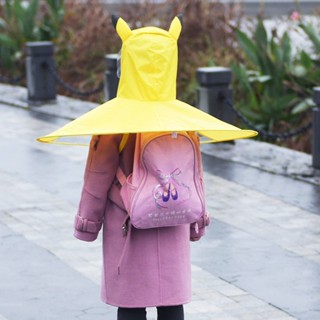 兒童雨衣 雨傘帽 頭戴式雨斗篷 防水飛碟雨衣