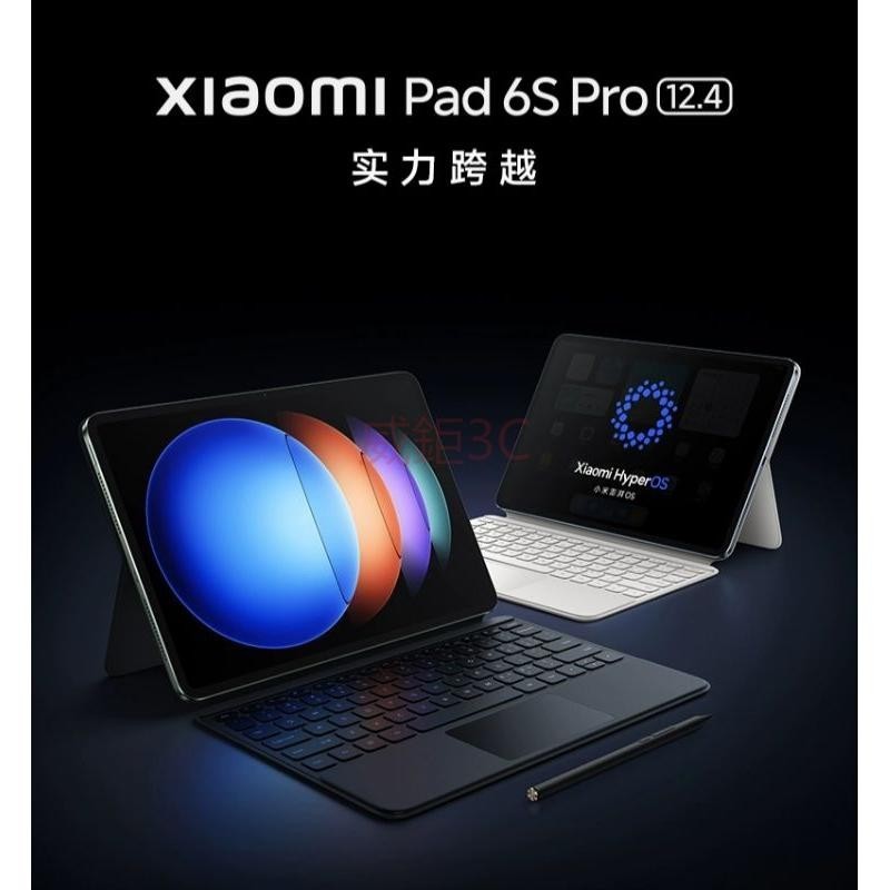 【威鉅3C】Xiaomi 小米平板6S Pro 12.4 驍龍8+gen2 處理器
