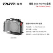 TILTA鐵頭兔籠適用佳能R5/R6相機拓展配件全籠拍攝套件全新升級canon r5籠子