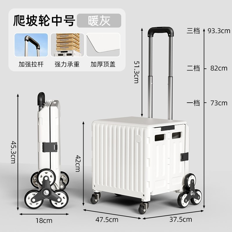 【🚛宅配免運🚛】可摺疊箱子 收納小推車箱子 戶外拉東西的箱子 買菜小車箱子 家用購物車 取快遞拖車手車