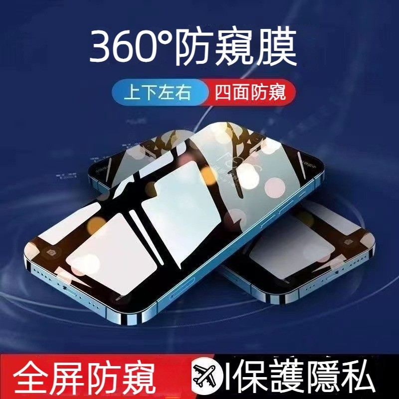 360°真防窺Realme 12 11 11X GT手機膜Neo3 10T 10 5G Pro XT X3 X50鋼化膜