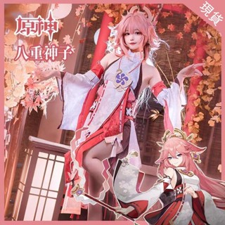 🔥蝦皮免運優選🔥 八重神子cos cosplay 八重神子道具 服裝動漫 女生 全套cos 可愛風 原神 遊戲動漫角色