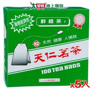 天仁鮮綠茶無紙衣2g*500入【愛買】