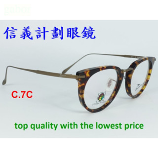 信義計劃 眼鏡 Picasso PP 16024 鈦 金屬框 圓框 可配 抗藍光 全視線 變色鏡片 eyeglasses