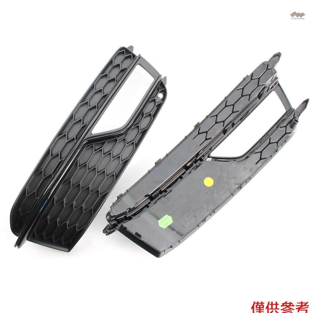 奧迪 A5 2013 - 2017 S 系列左右一對套裝前保險槓霧燈格柵更換