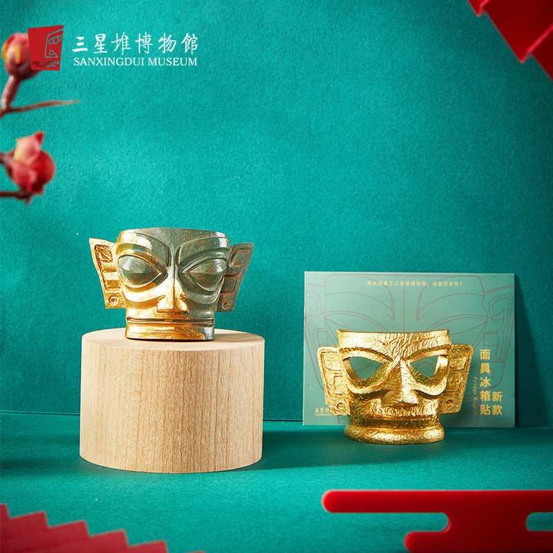 冰箱貼✨磁性貼✨三星堆博物館黃金面具立體樹脂冰箱貼創意磁吸裝飾擺件紀念品禮物現貨免運