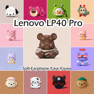 LENOVO [imamura] 適用於聯想 LP40 Pro 保護套卡通創新系列軟矽膠耳機套保護套 NO.2