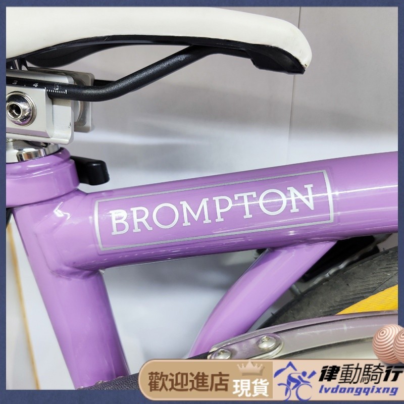 【速發 腳踏車配件】扶搖 適用brompton小布摺疊腳踏車配件車架裝飾貼紙LOGO單車貼花