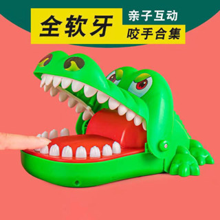 手指玩具 鱷魚玩具 咬手指恐龍 手指恐龍 小學生玩具 鱷魚咬手指 彈射恐龍 咬手指 鱷魚拔牙 咬手指玩具 恐龍咬手