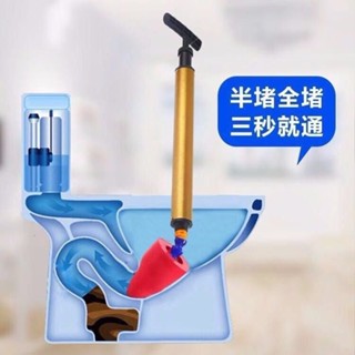 馬桶疏通器通廁所神器疏通下水道家用氣壓式坐便器管道堵塞一炮通馬桶疏通器通廁所神器疏通下水道家用氣壓式坐便器管道堵塞一炮通