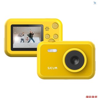 Sjcam FunCam 1080P 高分辨率兒童數碼相機便攜式迷你攝像機,帶 5 兆像素 2.0 英寸液晶顯示屏,適合