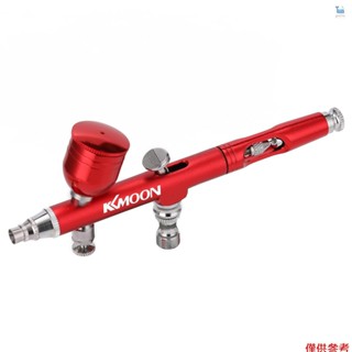 Kkmoon 便攜式迷你尺寸噴霧泵筆空氣壓縮機套裝藝術繪畫工藝蛋糕噴霧模型噴槍套件