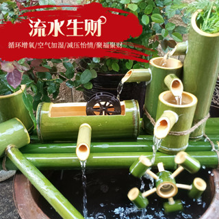 熱銷竹子流水器循環過濾竹筒家用庭院擺件陶瓷魚缸自動增氧加濕整套