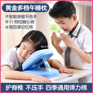 臺灣出貨 四季通用學生專用午睡枕兒童午睡神器教室桌面睡覺摺疊午休趴睡枕兒童午睡枕 學生趴睡枕 午休抱枕 趴趴枕ZT