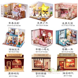 臺灣出貨 袖珍屋 diy 小屋 【創彩】模型屋 小型屋 附防塵罩 交換禮物 迷你屋 房子模型 微縮模型 智趣屋 房屋模