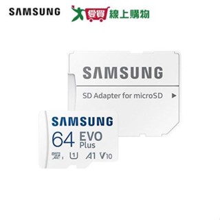 SAMSUNG三星 2024 EVO Plus 64GB microSD記憶卡MB-MC64SA【愛買】