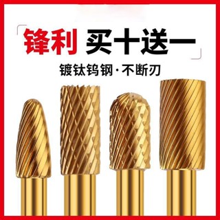 可開發票/旋轉銼合金銑刀 擴孔鑽頭 不鏽鋼打磨頭 內磨頭 鎢鋼削鐵如泥鎢鋼/滿100出貨