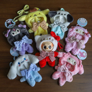 拉布布娃娃衣服三麗鷗 Kuromi My Melody Hello Kitty 斗篷斜挎衣服配件