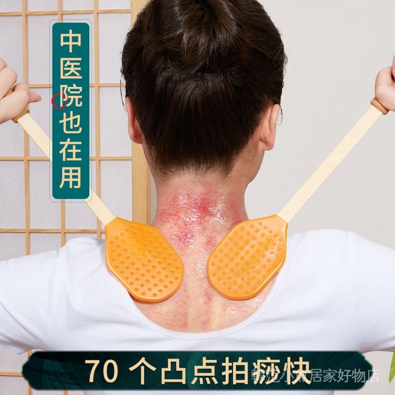 拍痧板 拍痧掌 按摩拍 經絡拍痧板 手掌型健康拍 大號拍痧闆硅膠經絡拍打棒按摩捶手拍打神器養生經加大加厚經絡拍