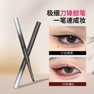 一筆成型~中式狐狸眼線膠筆紅色 鋒持久不暈一筆成型~中式狐狸眼線膠筆紅色 鋒持久不暈染臥蠶防水自然新手#