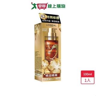 巴黎萊雅金緻護髮精油精華100ml【愛買】