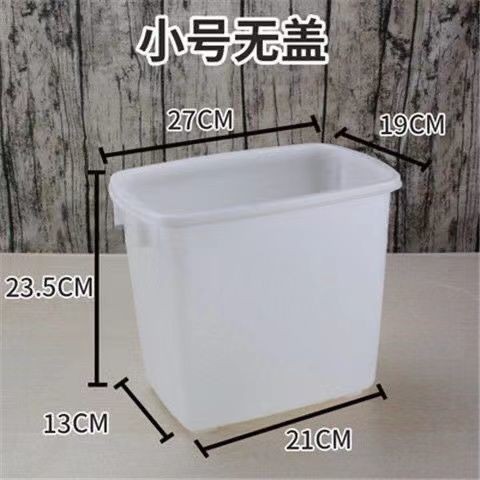 加厚塑膠帶蓋糖水桶冷飲桶冰桶奶茶桶冰箱冷藏小白桶食品桶方形桶