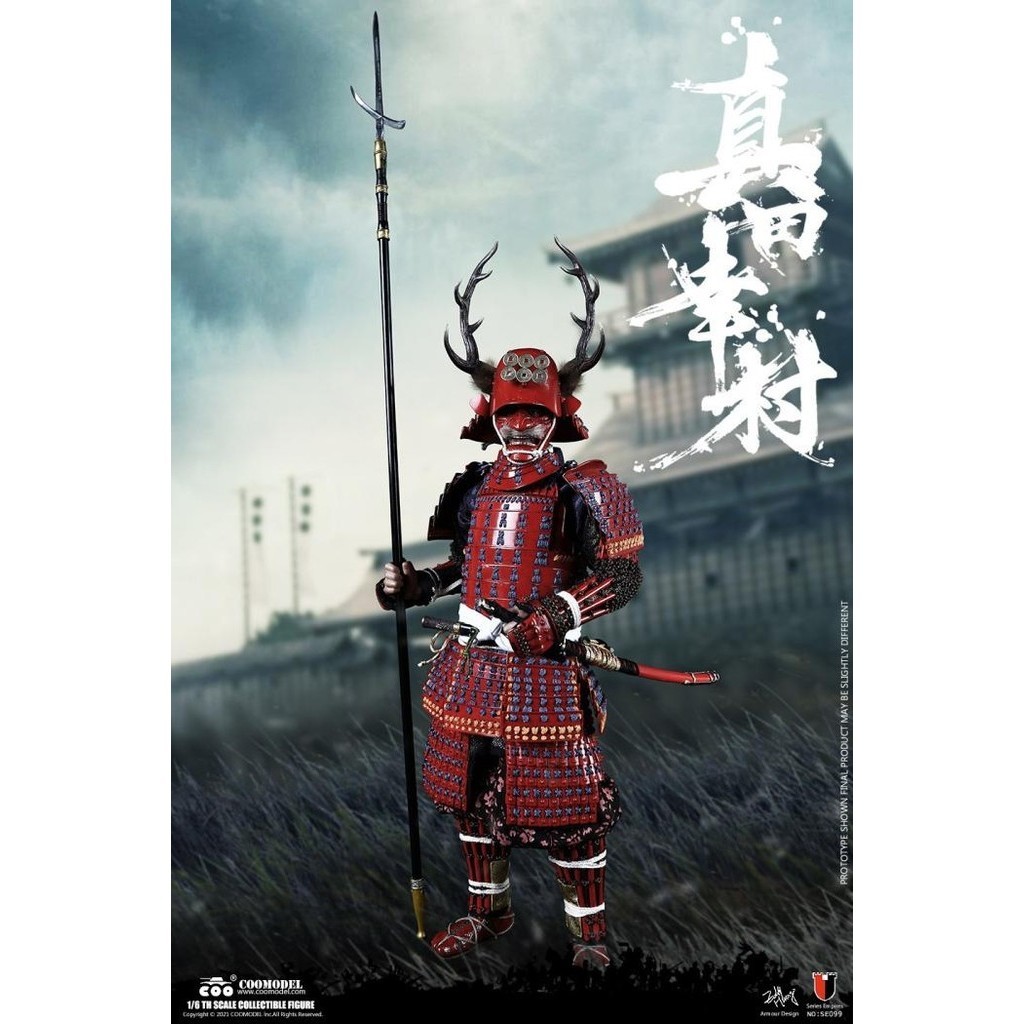 【收藏精品】現貨1/6兵人模型 COOMODEL SE099 SE100 日本戰國武士 真田幸村 盔甲