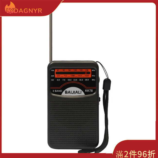 Dagnyr KK78 AM FM SW 收音機帶伸縮天線 3 波段收音機揚聲器電池供電便攜式收音機內置揚聲器