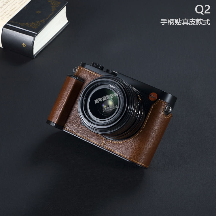 Milicase 適用於徠卡Leica Q3 Q2 Q QP真皮套 保護套 手柄 相機套