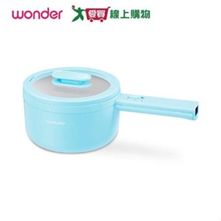 WONDER旺德 陶瓷多功能直柄電火鍋WH-K61【愛買】