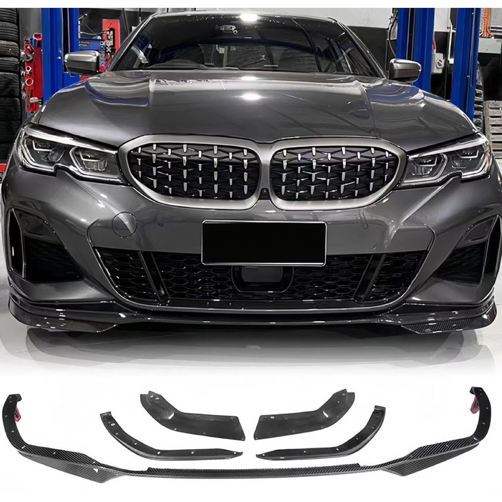 【乾碳】適用於BMW 3系 G20 改裝 乾式碳纖維  MP款前下巴 前擾流 前保桿套件