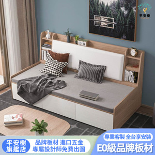 【平安樹全屋傢俱】#專享上門組裝-客製化尺寸/簡約榻榻米實木床架小戶型多功能收納床儲物床箱單人床雙人床沙發床地臺床省空間