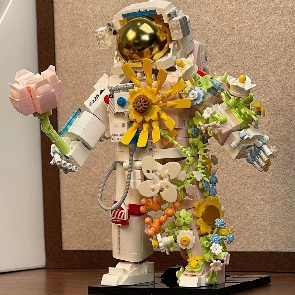 兼容樂高積木太空人太空人益智拼裝玩具向日葵花束男女孩新年禮物