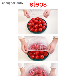 [chengdexiantw] 一次性食品蓋保鮮膜彈性食品蓋水果碗杯蓋 [TW]