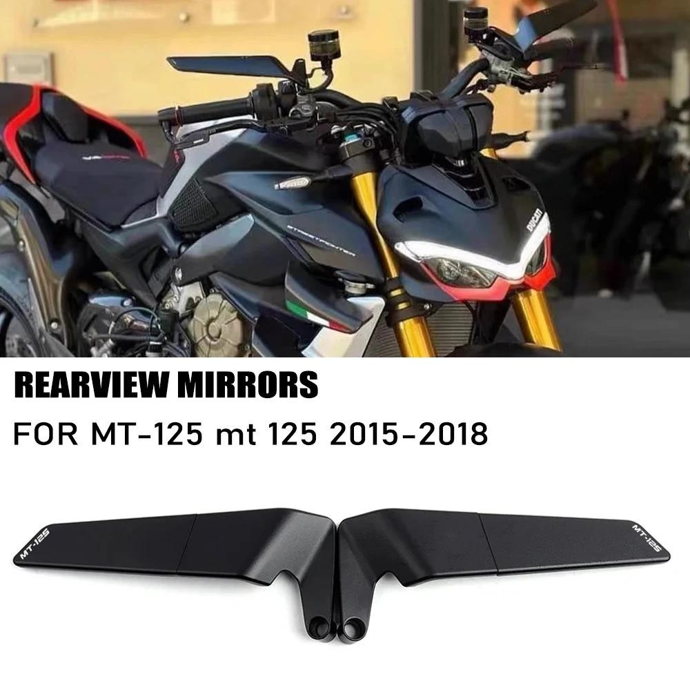 適用於 MT125 mt 125 mt-125 2015-2018 摩托車配件後視鏡隱形小翼後視鏡套件旋轉可調後視鏡 m