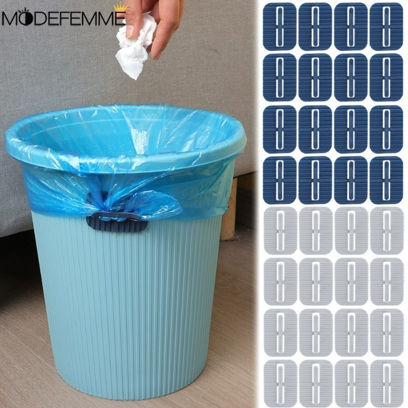 [精選] 垃圾袋固定夾 - 防跑垃圾桶袋扣 - 無痕薄膜固定夾 - 塑料袋扣 - 適用於酒店、餐廳、辦公室