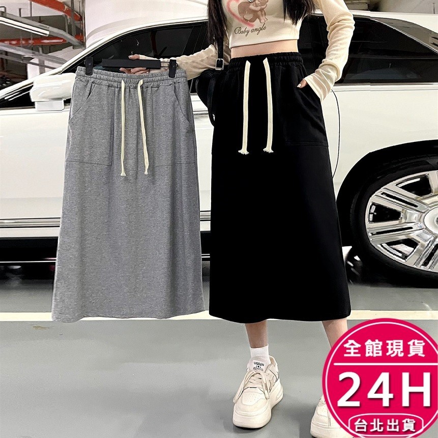 【梨卡】隔日到貨 女裝 長裙 包臀長裙 顯瘦裙子 裙子女 半身裙長裙 開衩半身裙 a字中長裙 GA028 【現貨24H】
