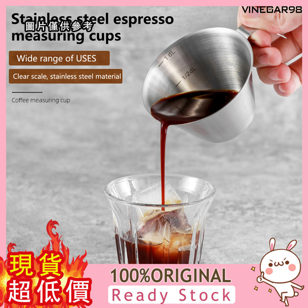 [點萌家居] 意式咖啡萃取量杯 不鏽鋼espresso濃縮帶刻度盎司杯