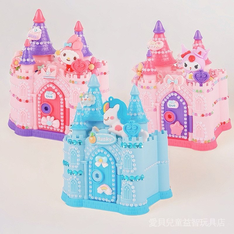 ♚限時熱賣♚妙趣多城堡小房子存錢罐兒童奶油膠DIY手工材料包益智玩具女孩